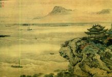 Sejarah dan Filsafat Bangsa Cina