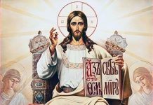 HARI RAYA TUHAN KITA YESUS KRISTUS RAJA SEMESTA ALAM: GEREJA YESUS KRISTUS ATAU GEREJA YUDAS ISKARIOT?